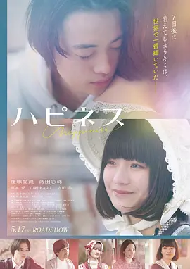 老男孩 经典韩国电影免费在线观看